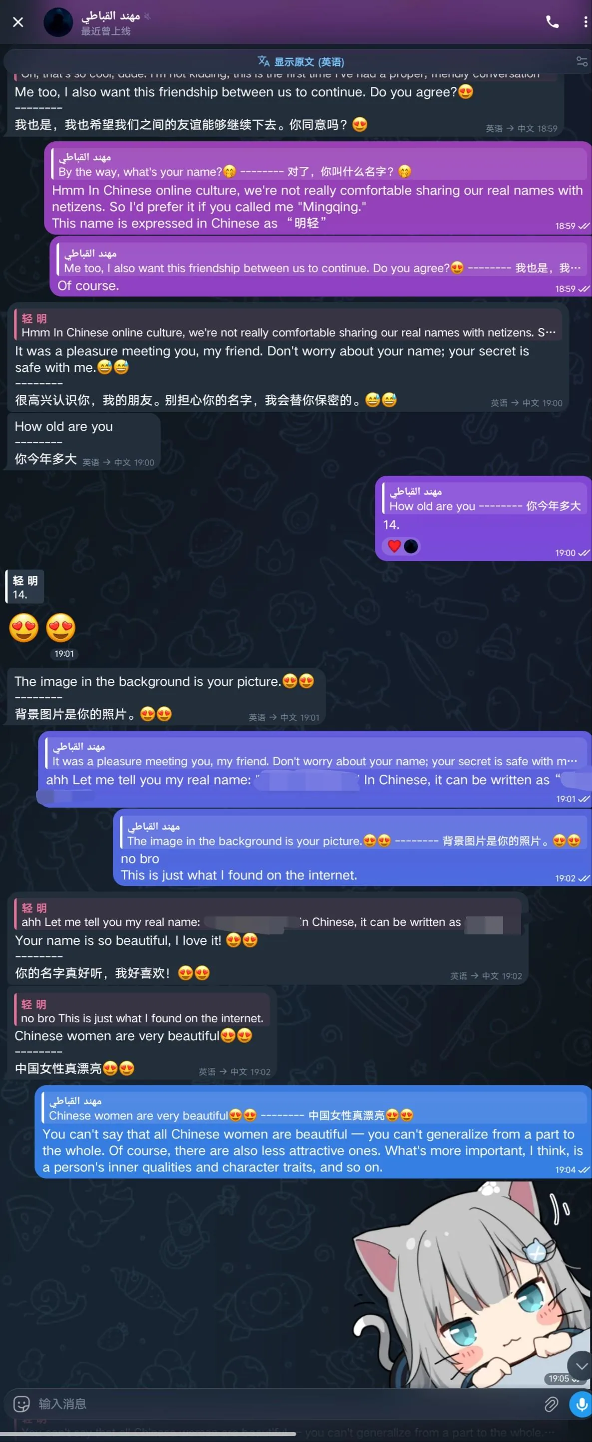 说说配图