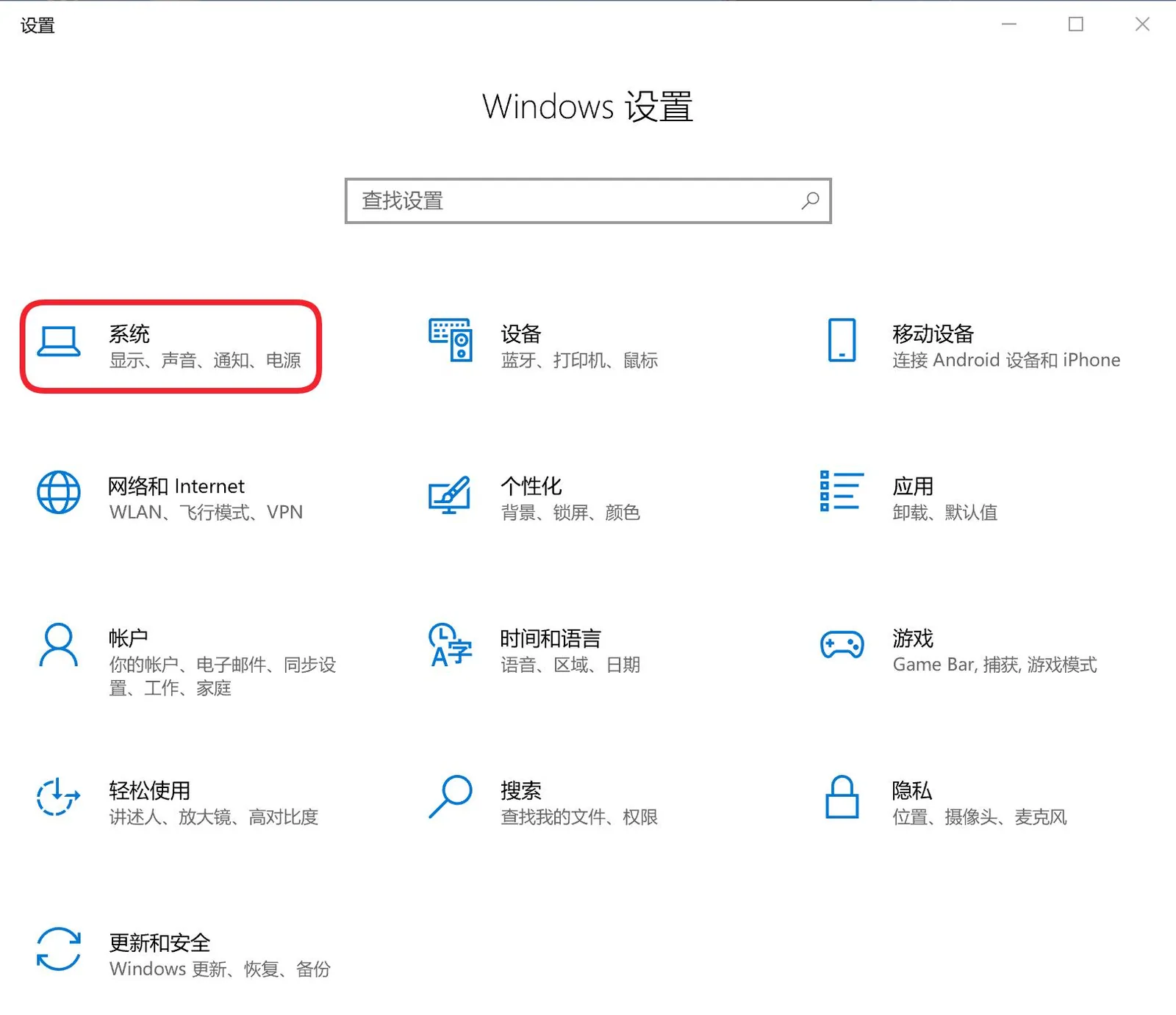 截图示例
