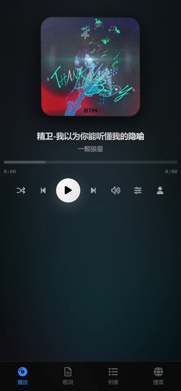 移动端主界面